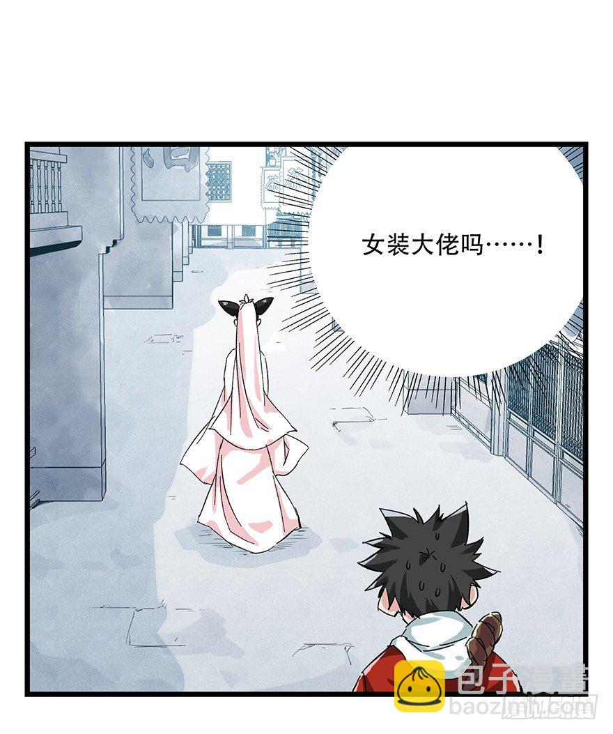 十一，青蛇白蛇（上）19