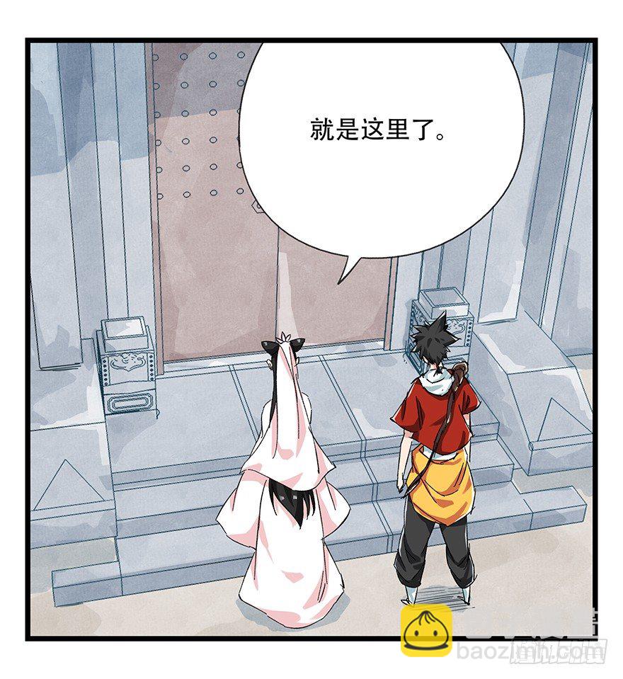 十一，青蛇白蛇（上）20