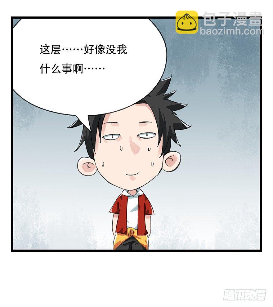 十一，青蛇白蛇（上）38