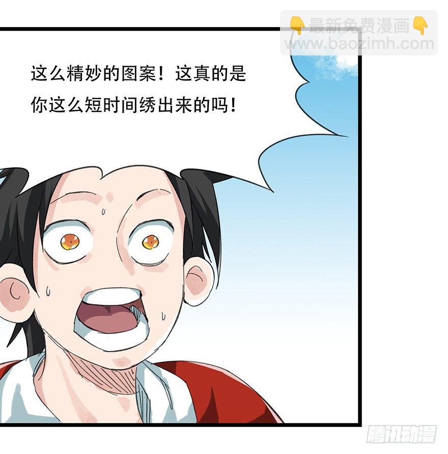 十一，青蛇白蛇（中上）19