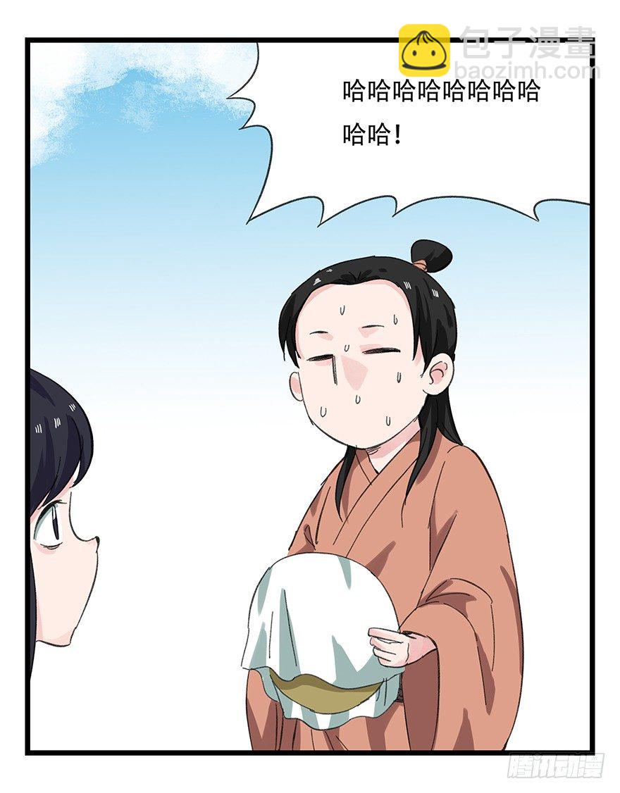 十一，青蛇白蛇（中上）27