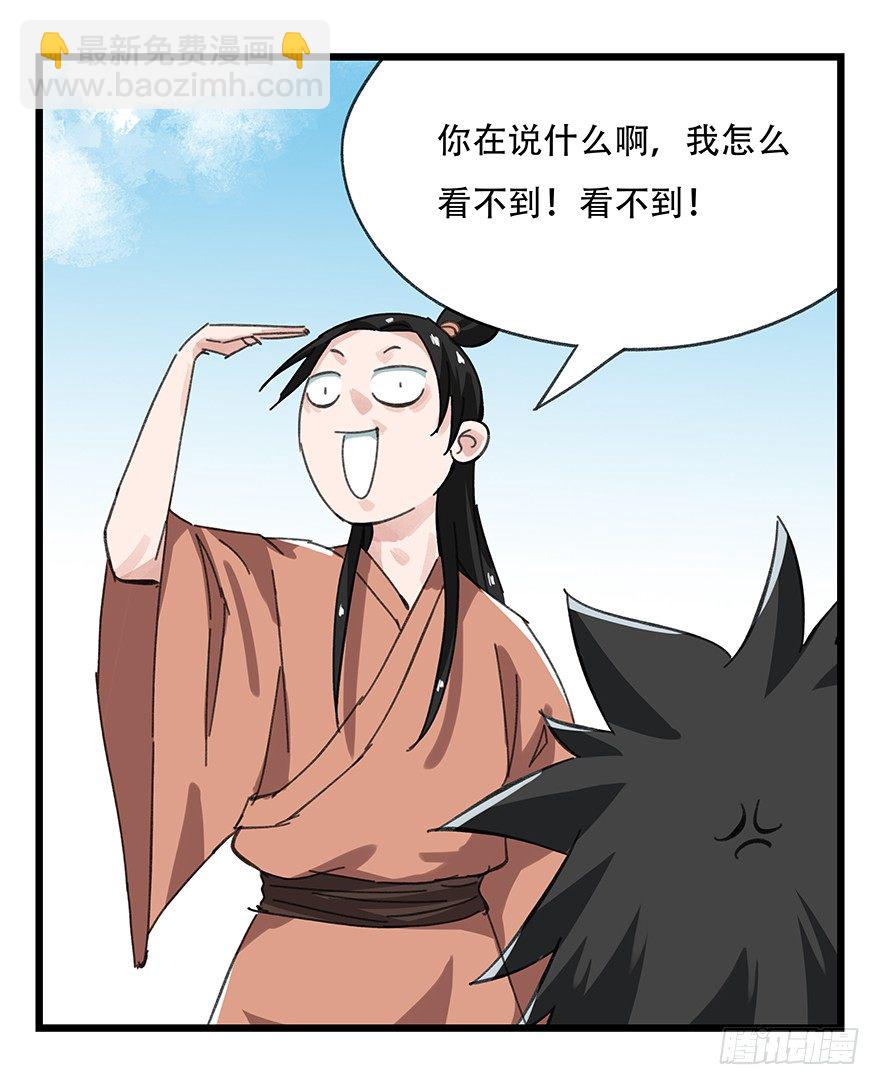 十一，青蛇白蛇（中上）38