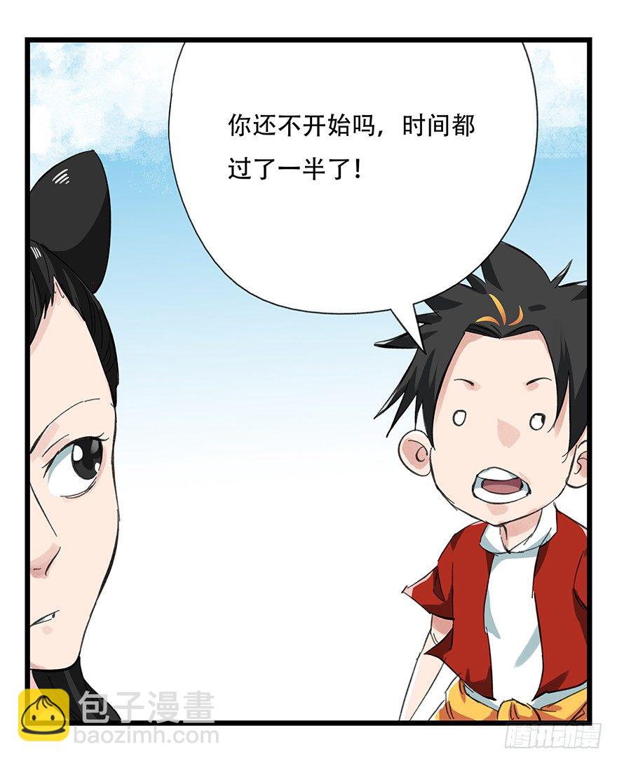 十一，青蛇白蛇（中上）4