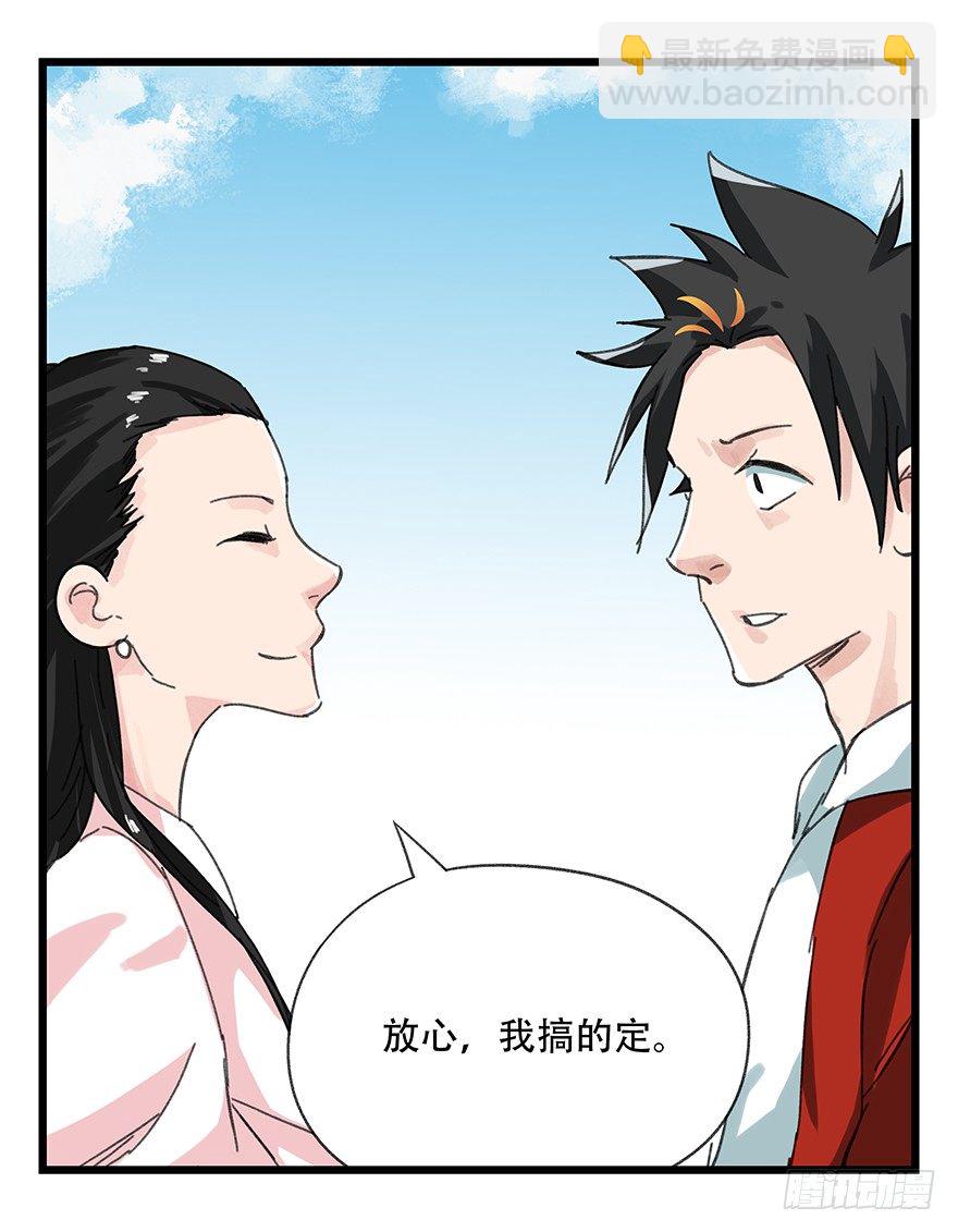 十一，青蛇白蛇（中上）40
