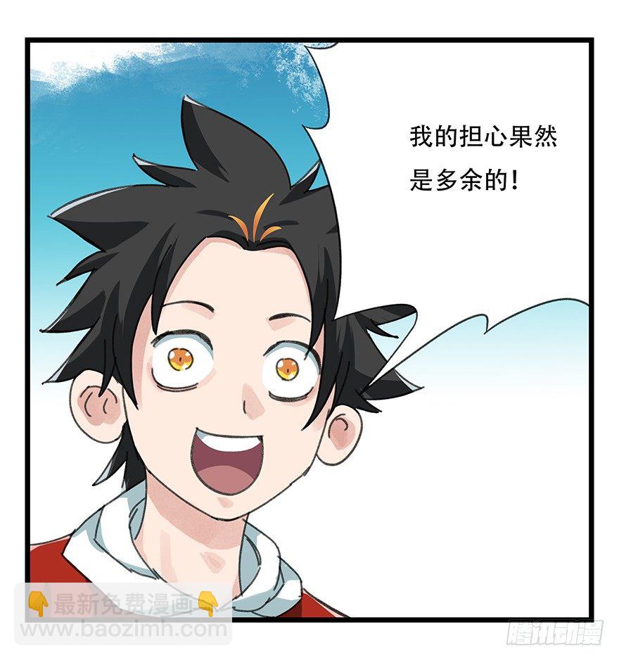 十一，青蛇白蛇（中上）45
