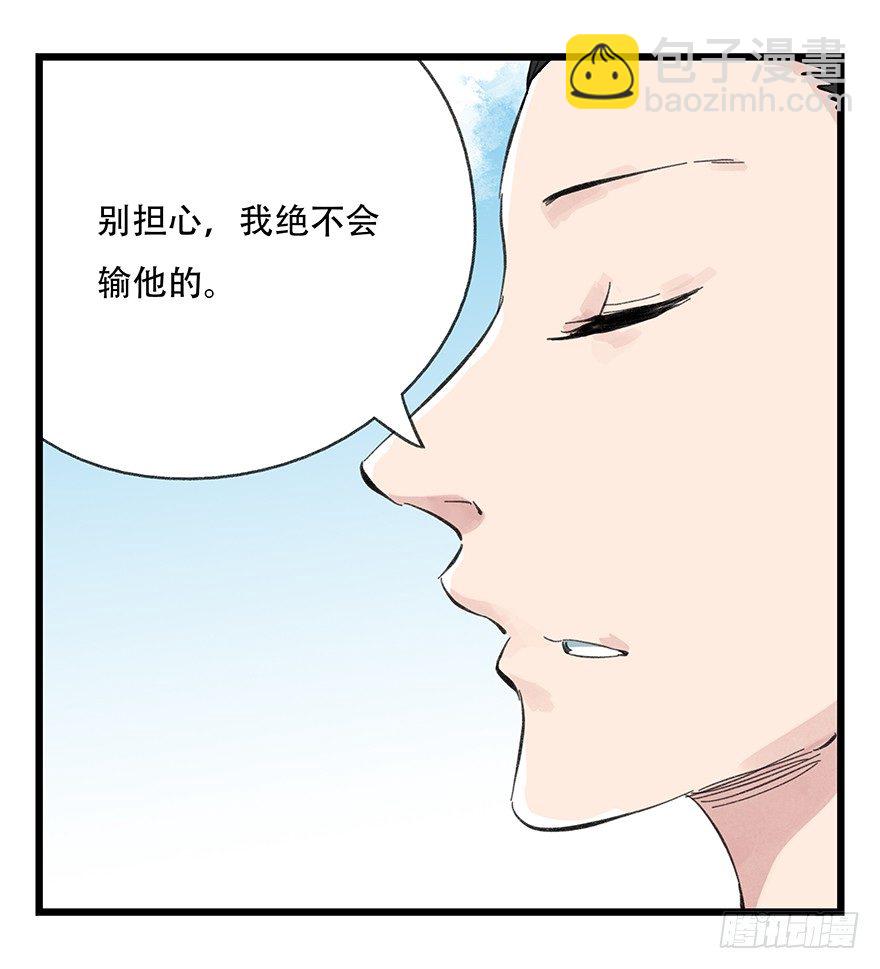 十一，青蛇白蛇（中上）5