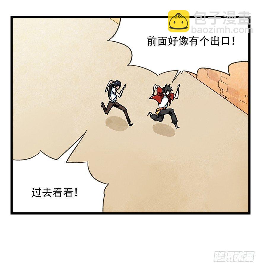 第十四层（中下）19