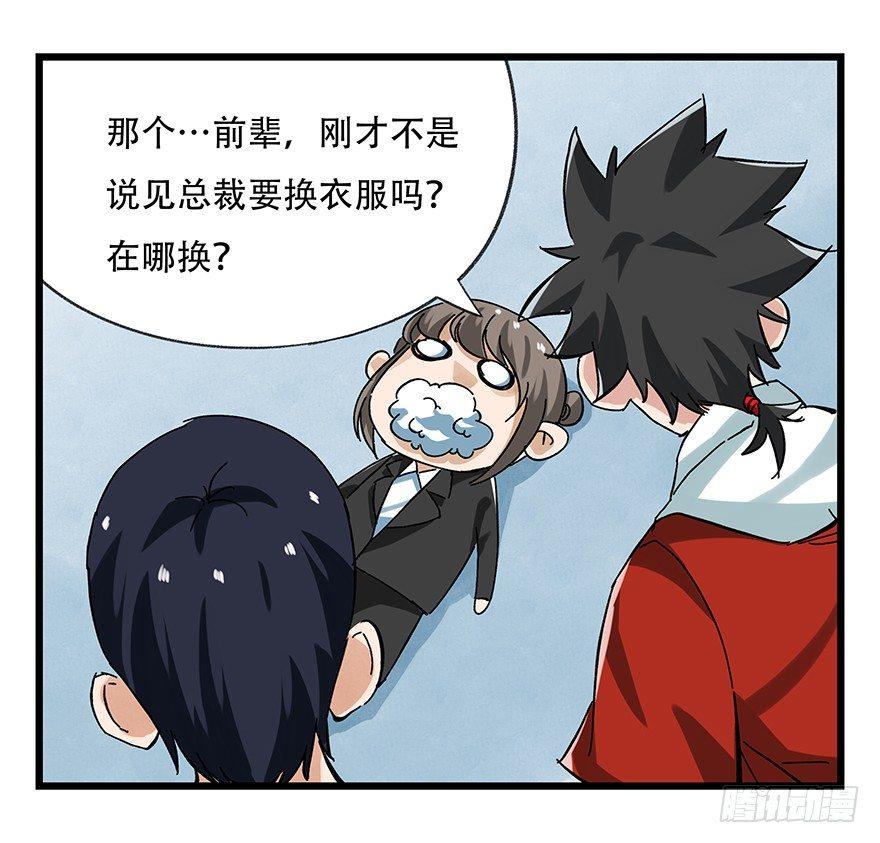 第十六层（中）0