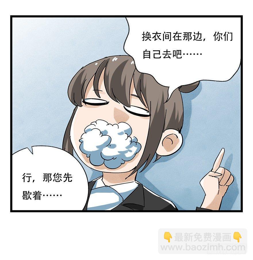 第十六层（中）1