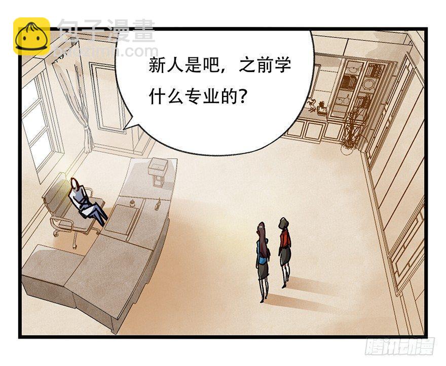 第十六层（中）16