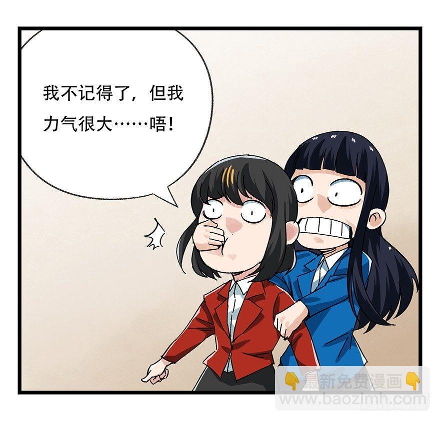 第十六层（中）17