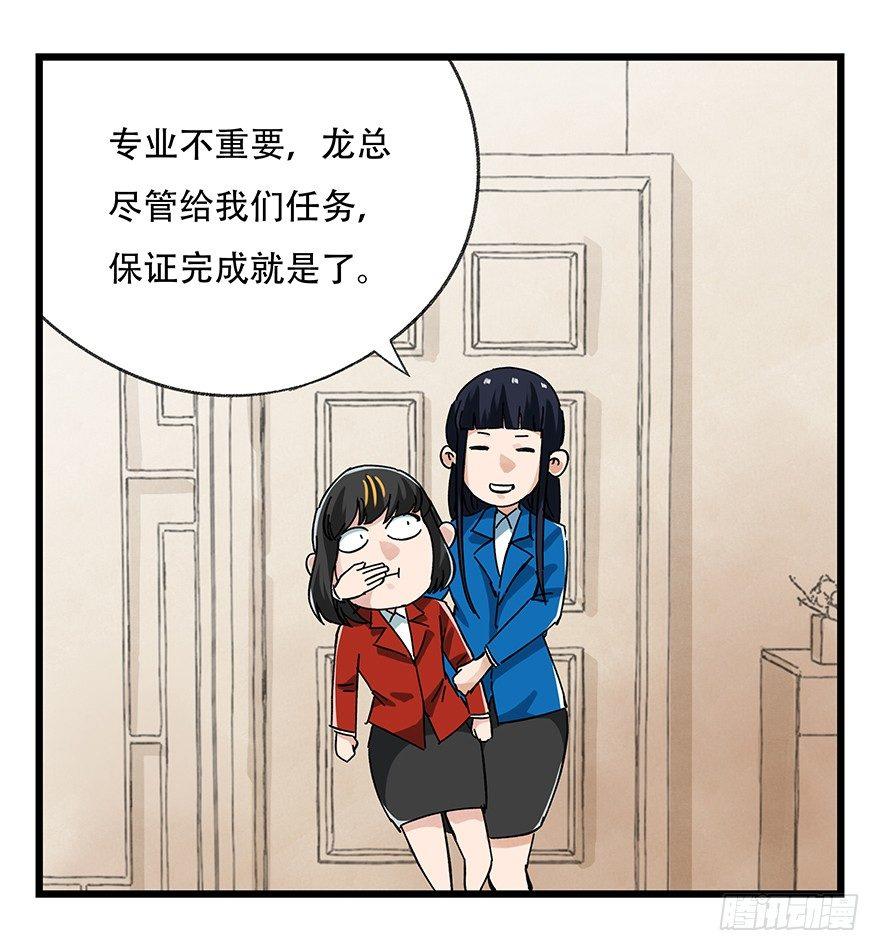 第十六层（中）18