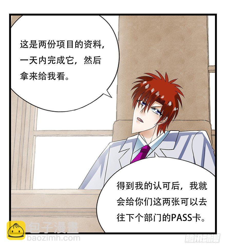 第十六层（中）21
