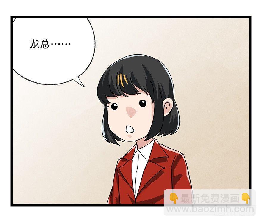 第十六层（中）23