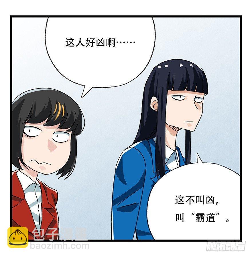 第十六层（中）26