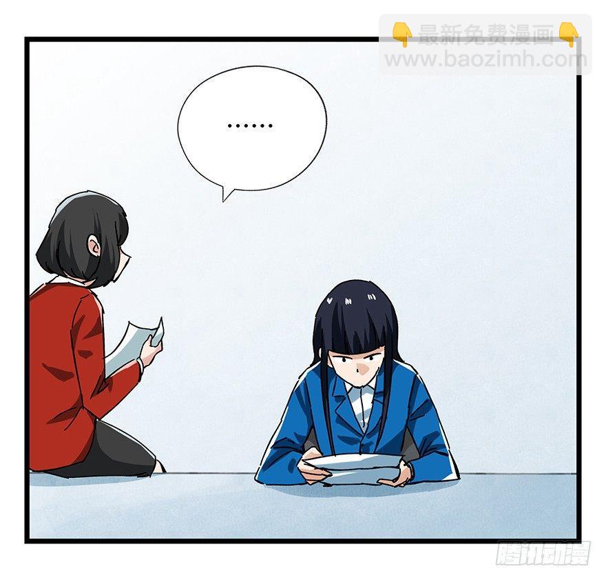 第十六层（中）27