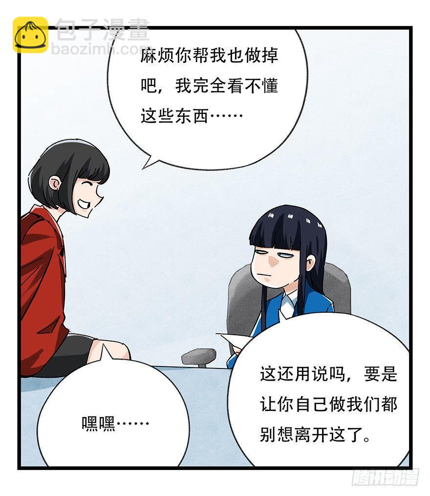 第十六层（中）28