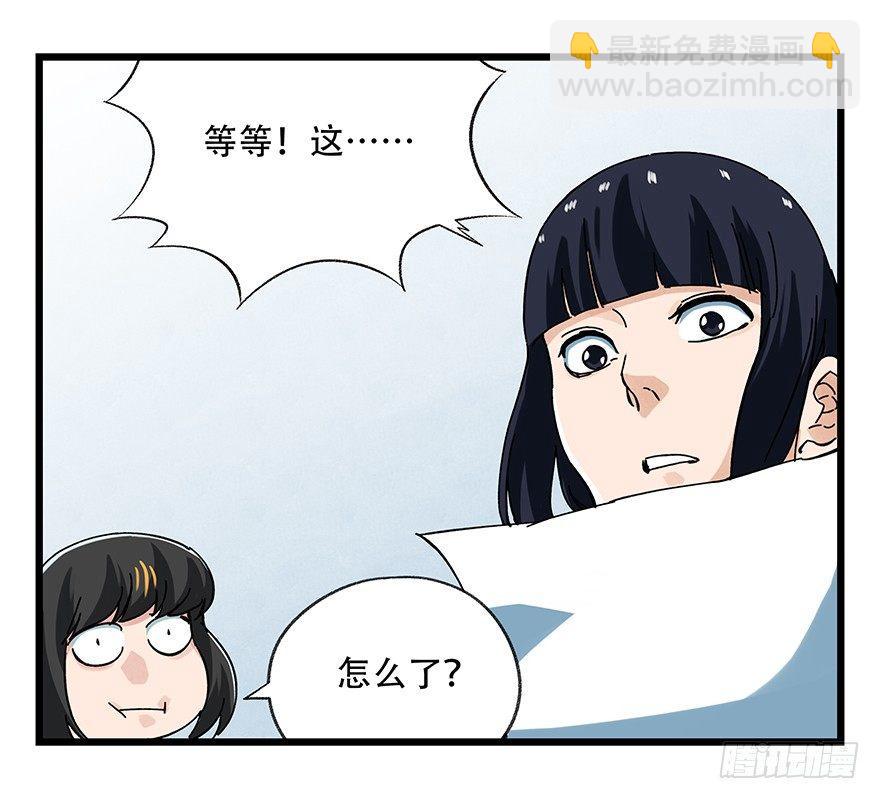 第十六层（中）29