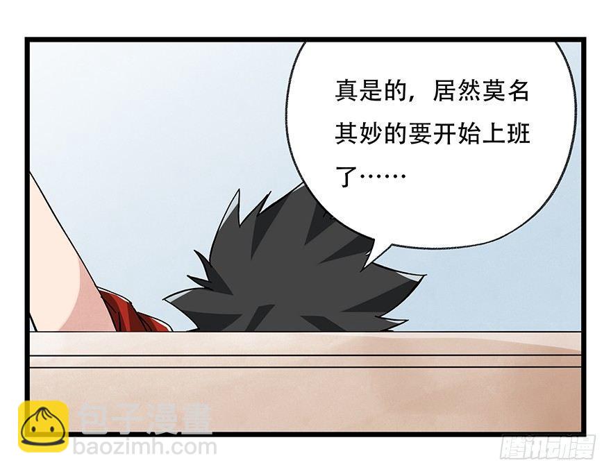 第十六层（中）3