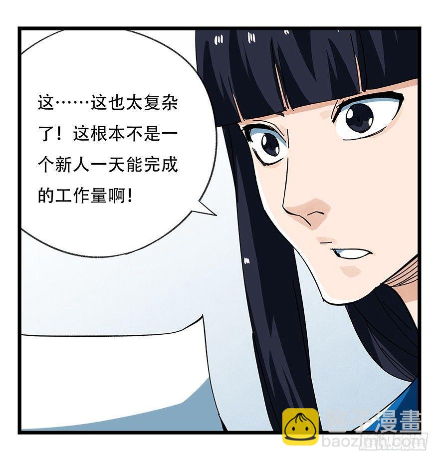 第十六层（中）30