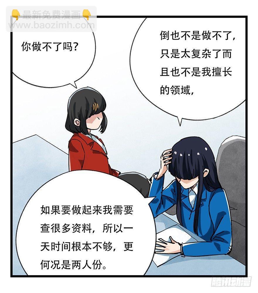 第十六层（中）31