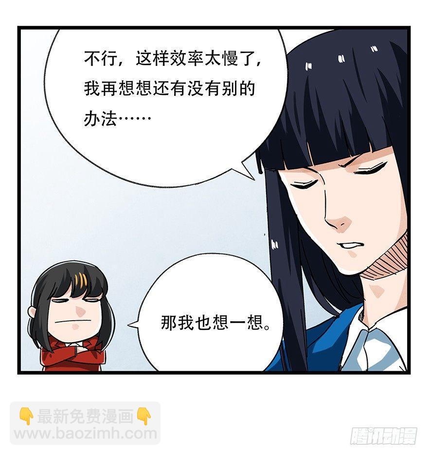 第十六层（中）32