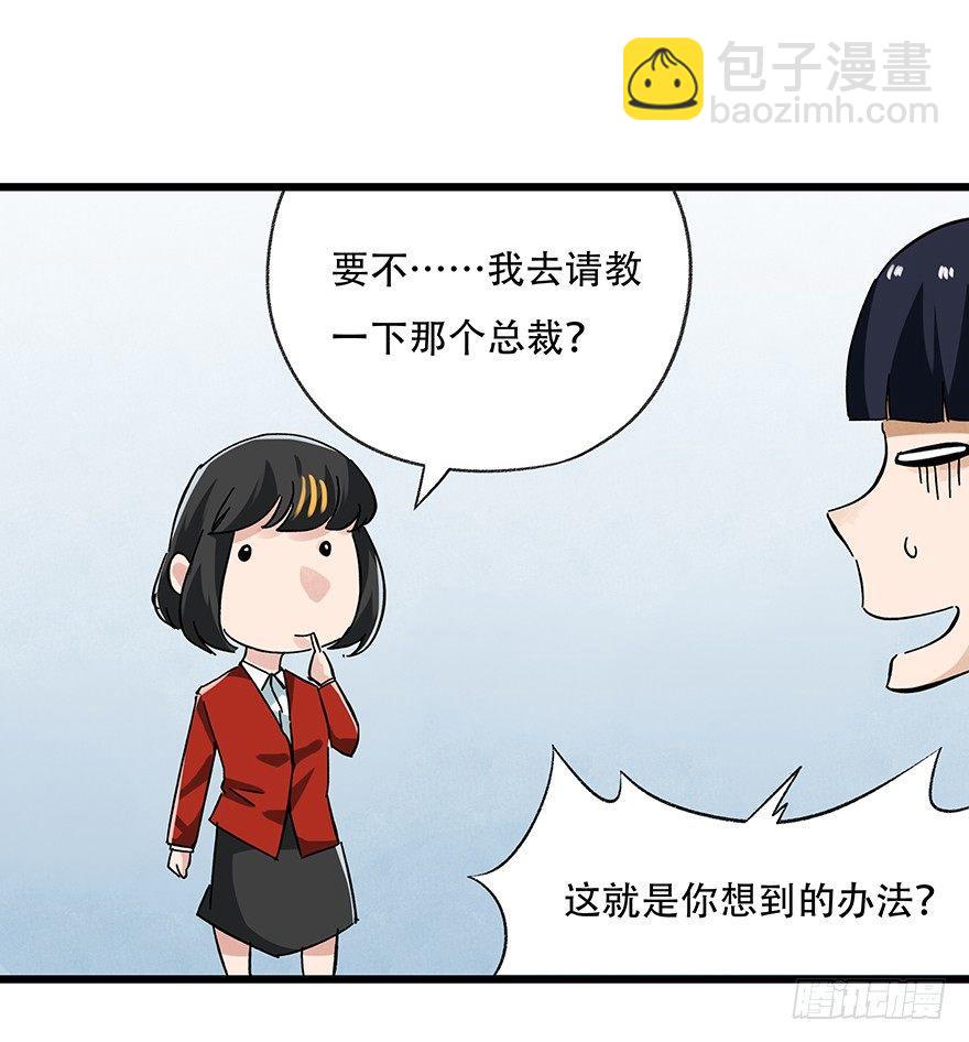第十六层（中）33
