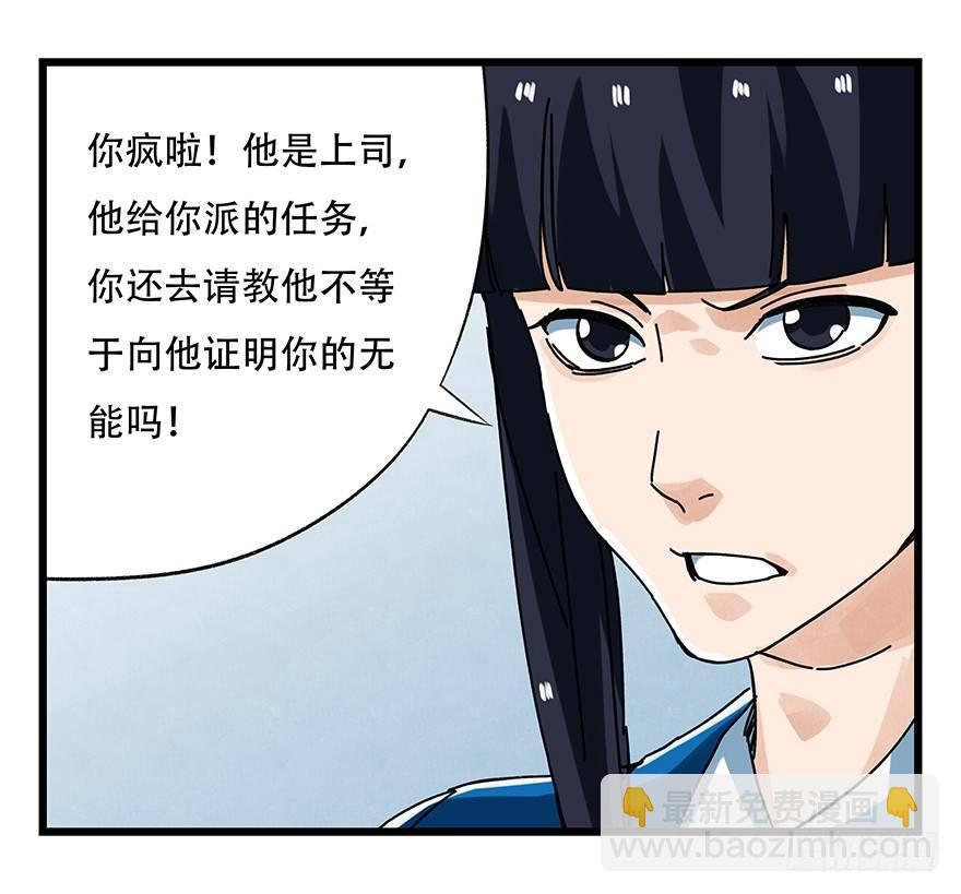 第十六层（中）34