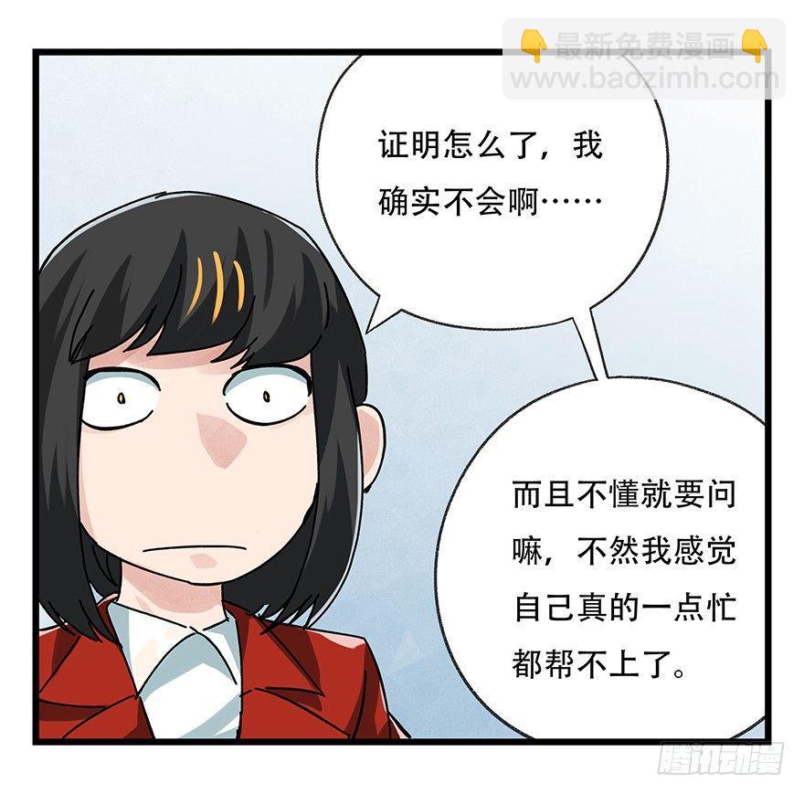 第十六层（中）35