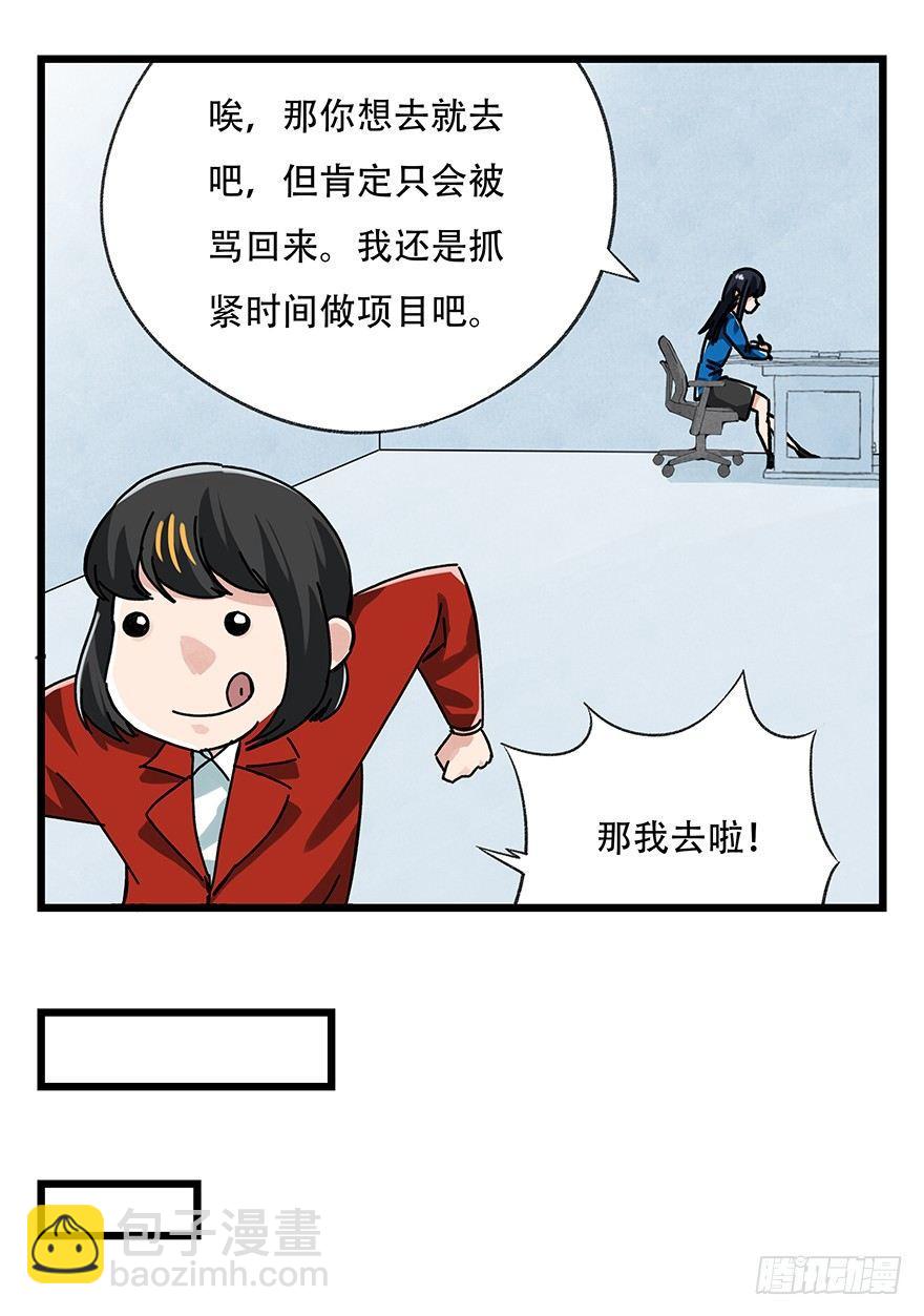 第十六层（中）36