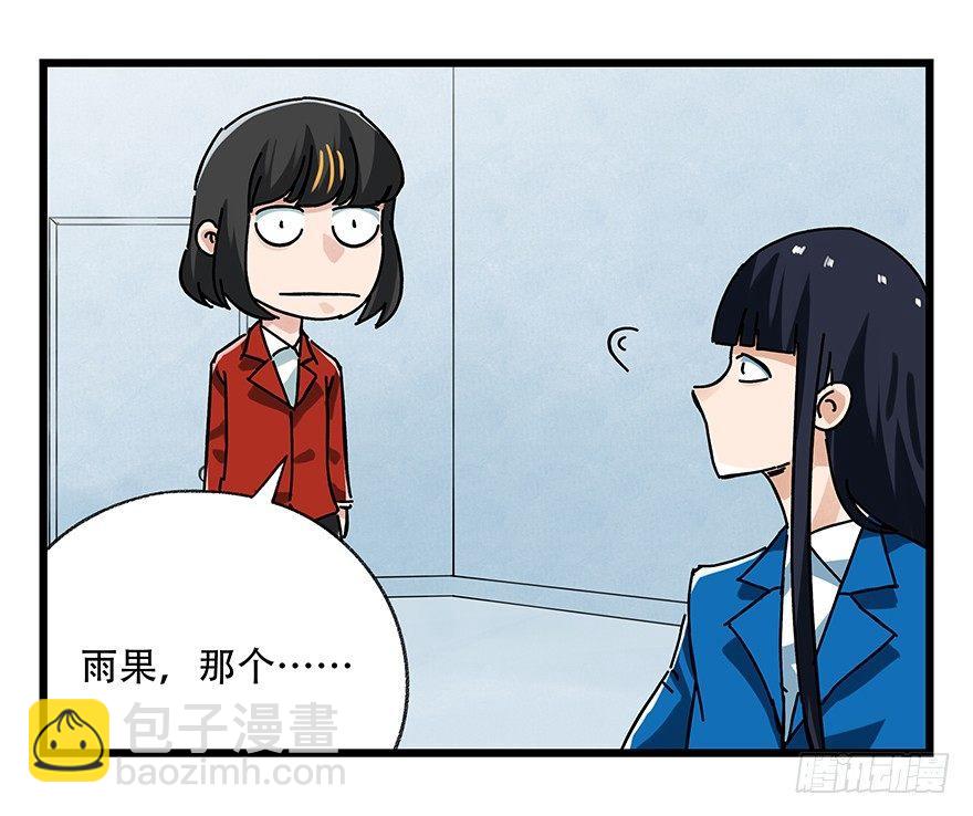 第十六层（中）38