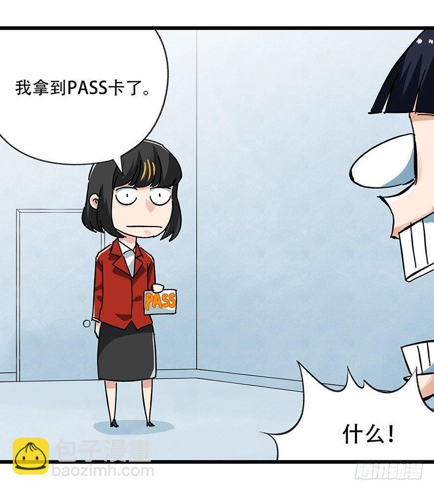 第十六层（中）39