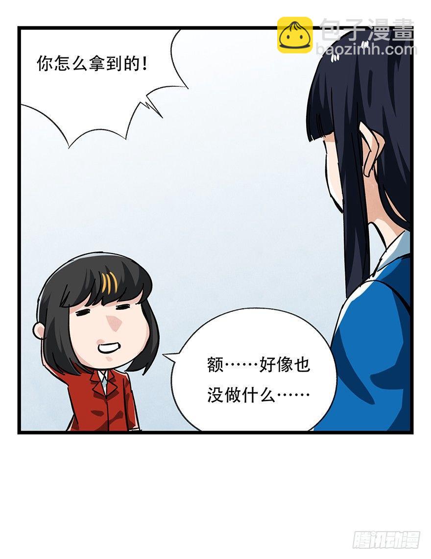 第十六层（中）40