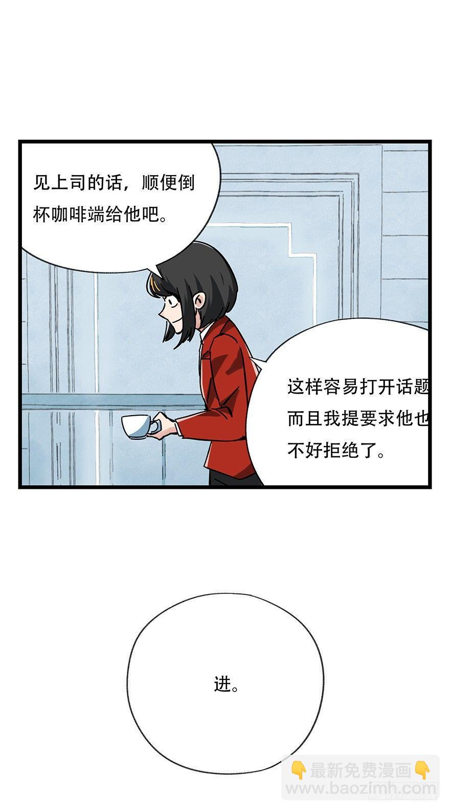 第十六层（中）41