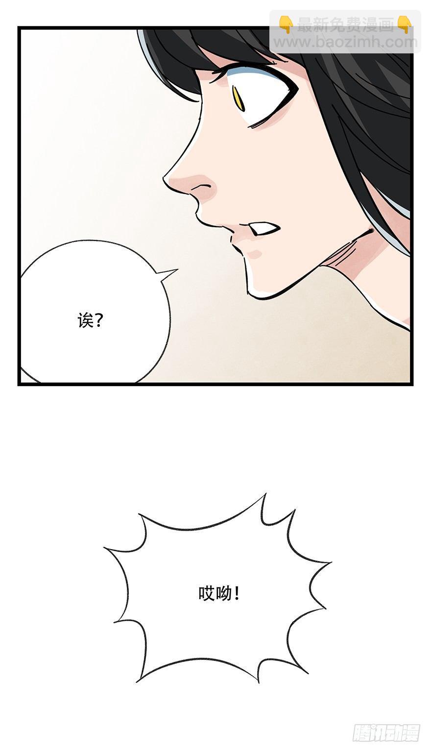 第十六层（中）44