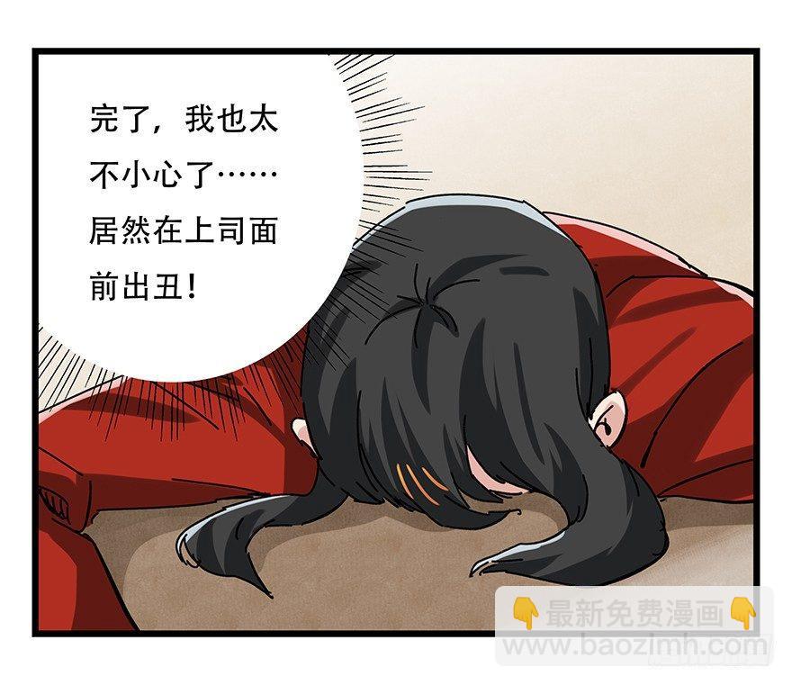第十六层（中）45