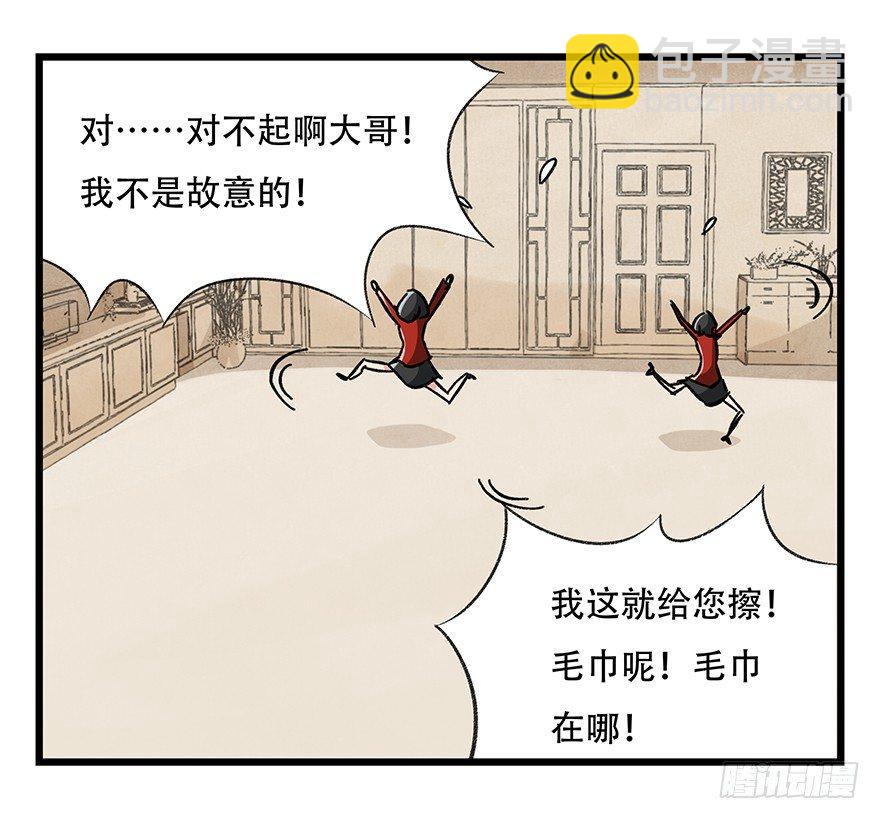 第十六层（中）49