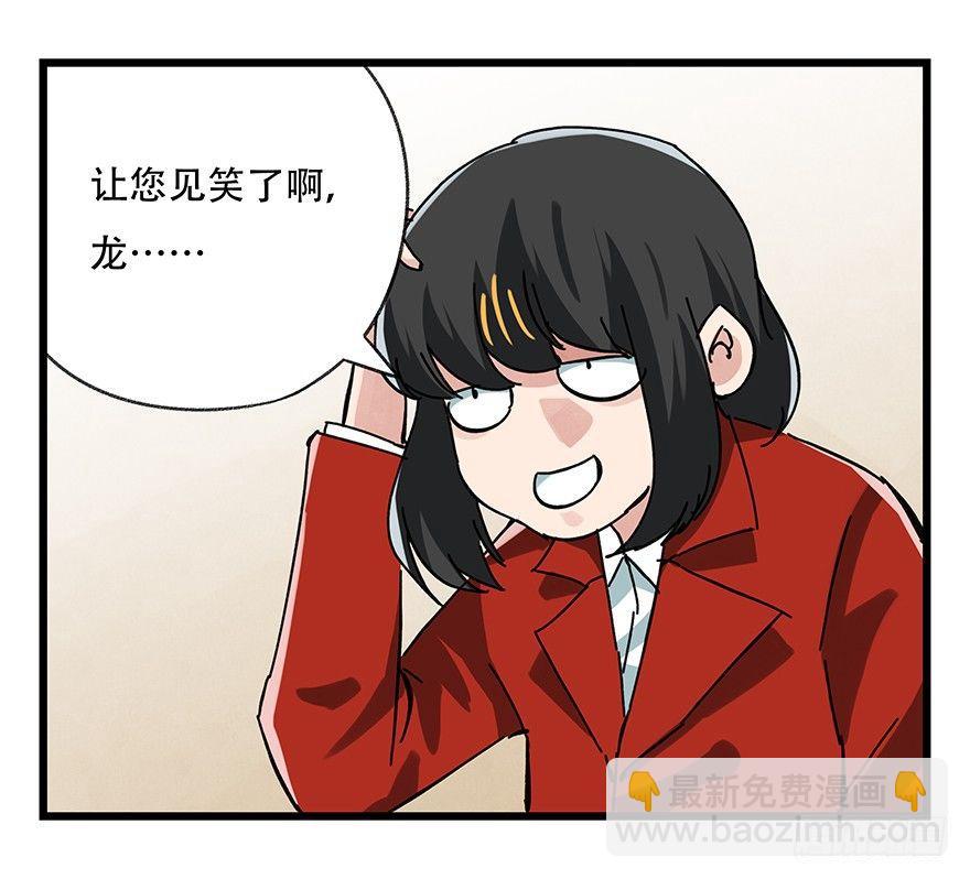 第十六层（中）50