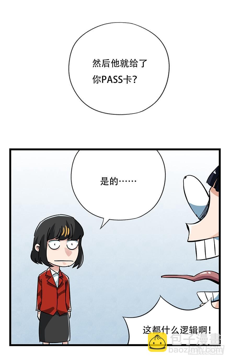 第十六层（中）55