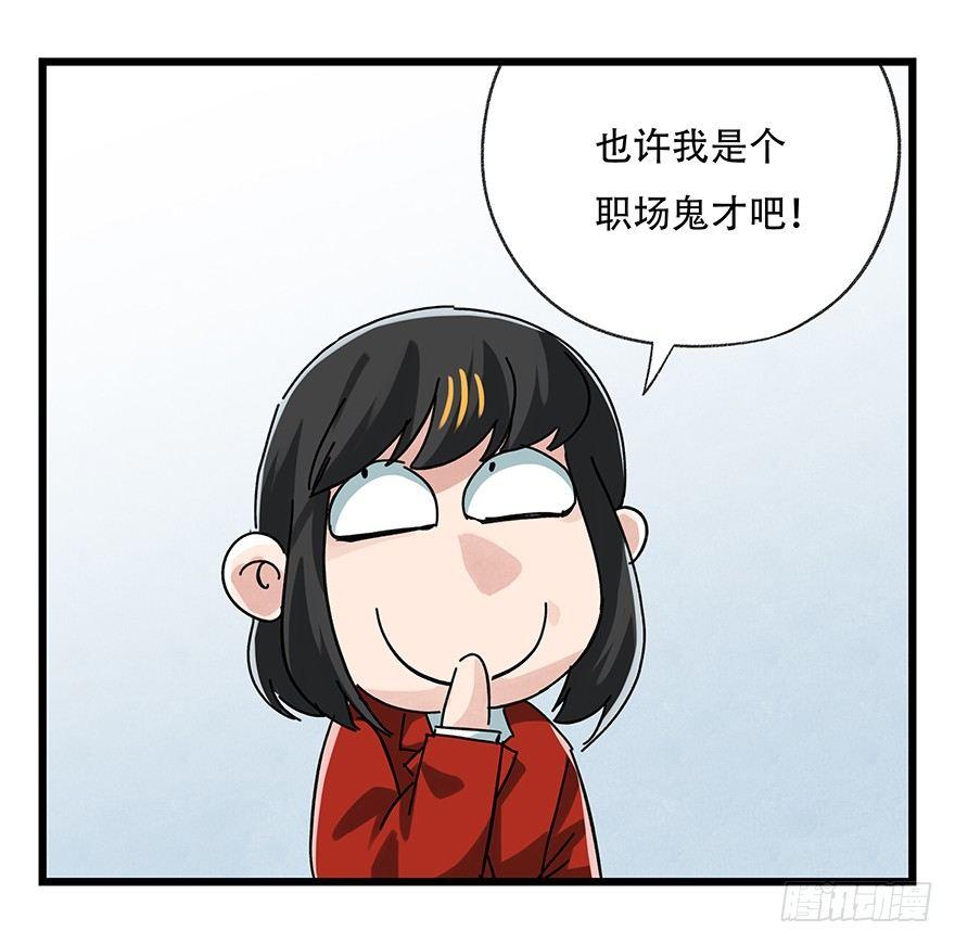 第十六层（中）56