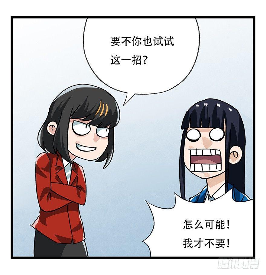第十六层（中）57