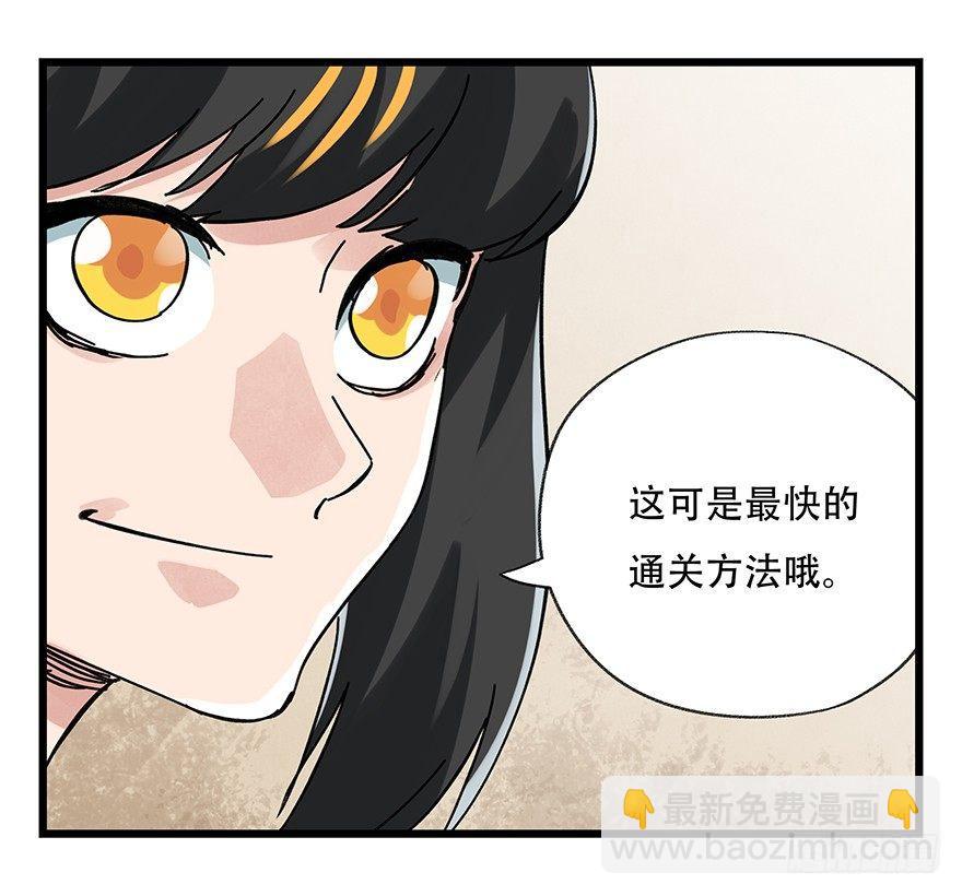 第十六层（中）58