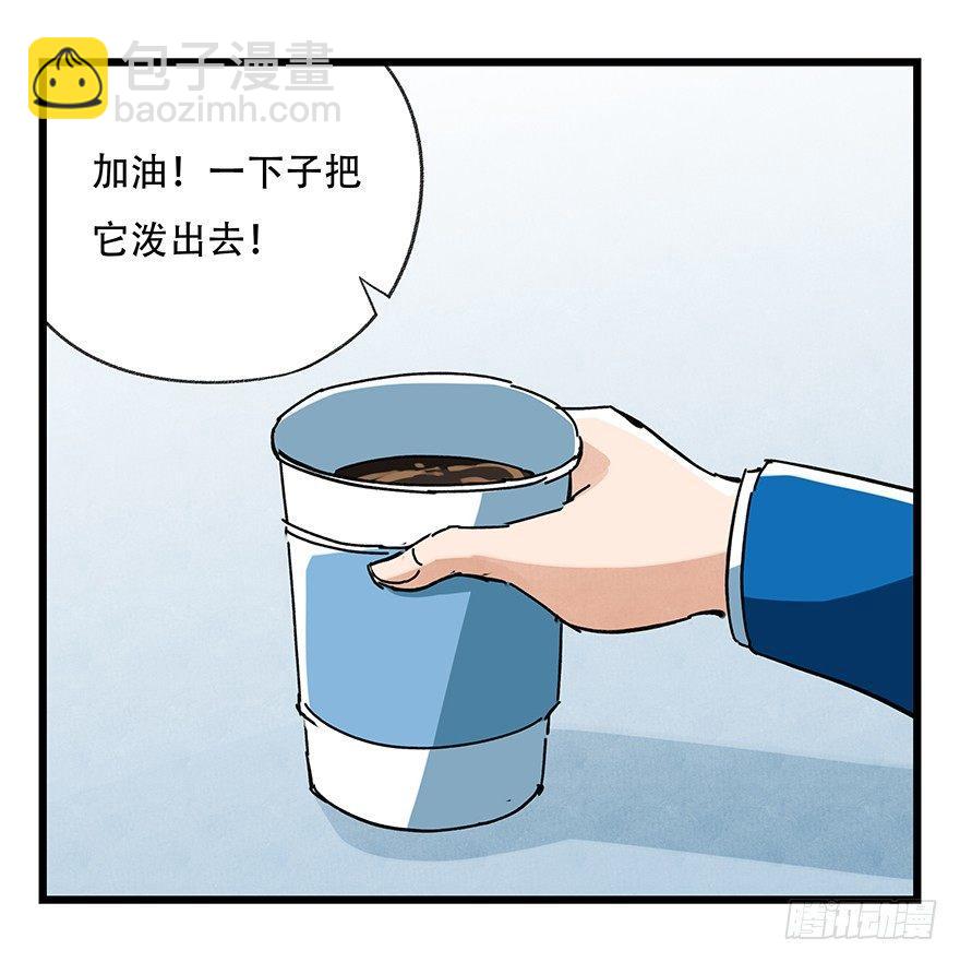 第十六层（中）62