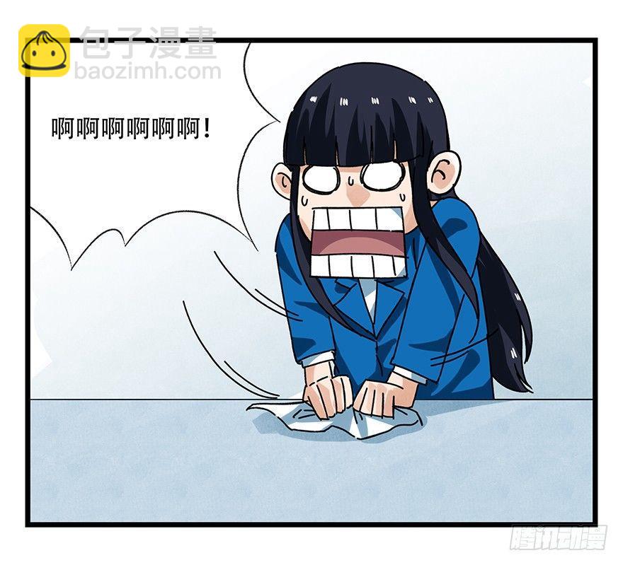 第十六层（中）69