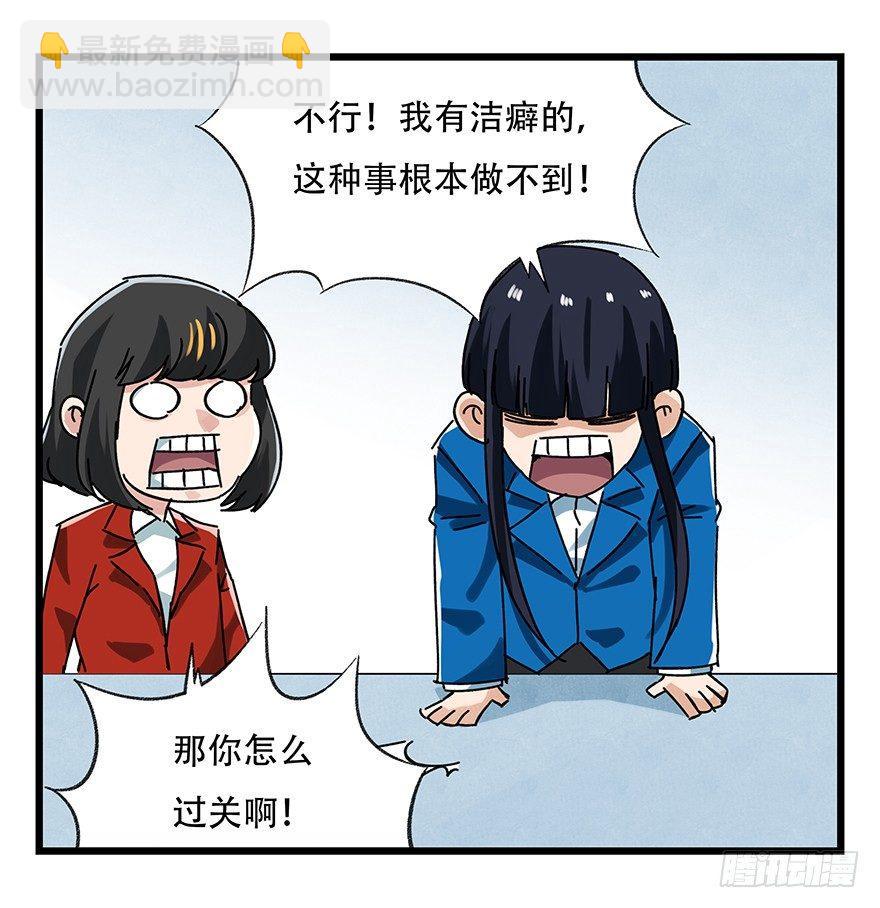 第十六层（中）70