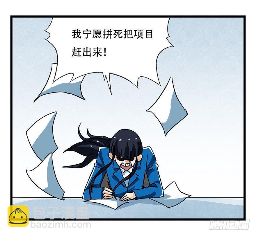 第十六层（中）71