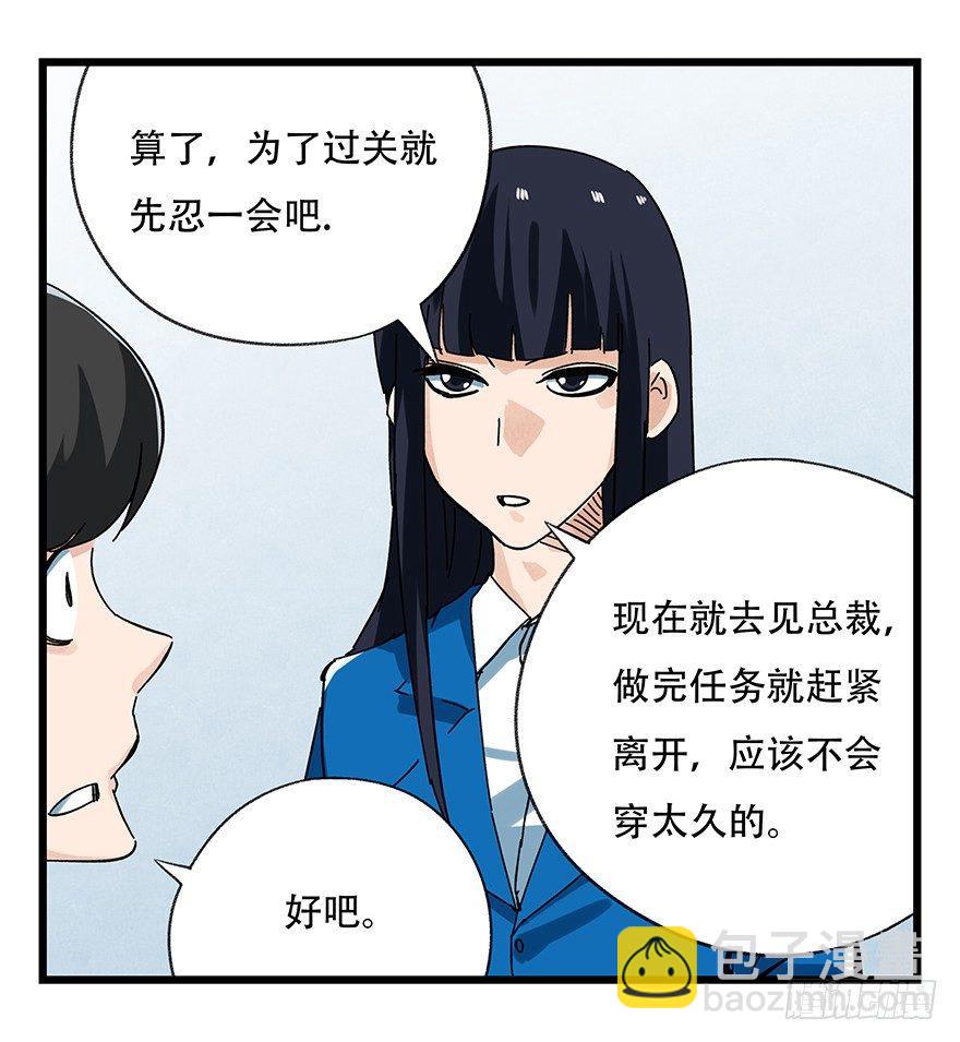第十六层（中）9