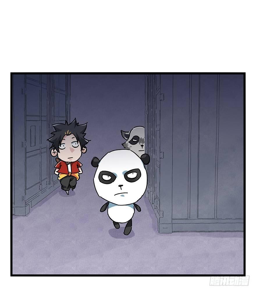 第十七层（中上）0