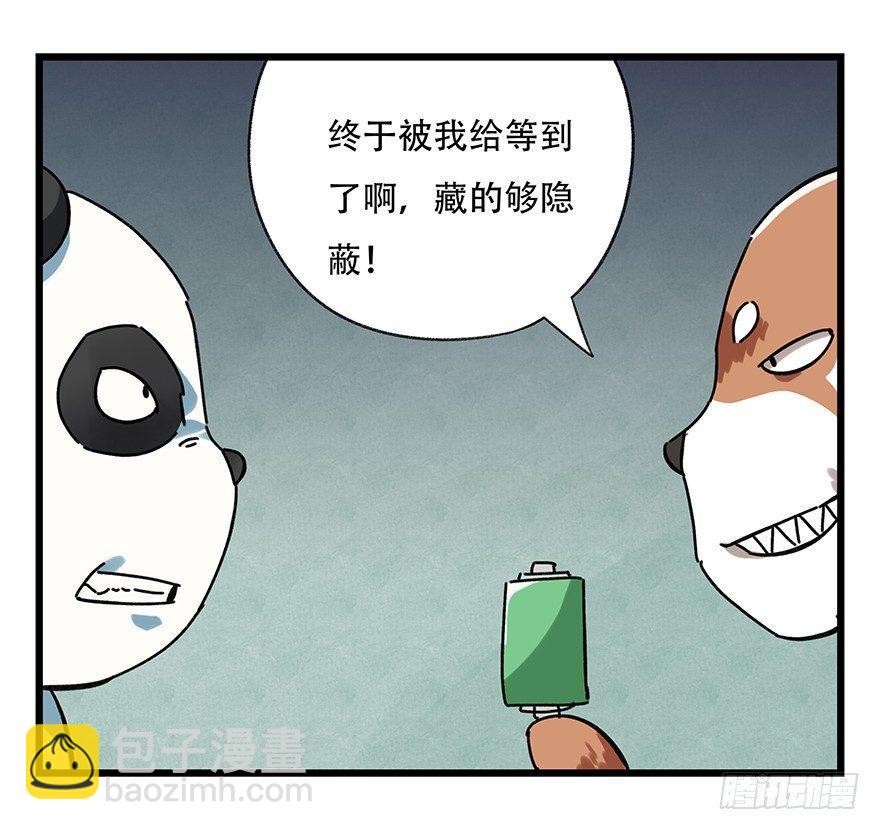 第十七层（中上）19
