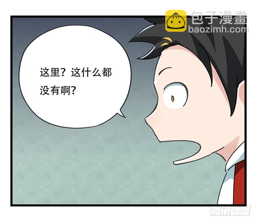 第十七层（中上）2